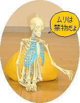 からだ向上計画 - ダンスストレッチ教室