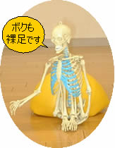 ジャイロキネシス教室