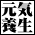 �K����؂炸��10�N����