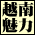 �V�Ẵx�g�i���r�W�l�X����