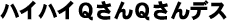 �O�����E�������E�����E�O�����E���N�����e�[�}�̏��R����-�n�C�n�C�p����p����f�X