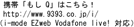 �g�сFhttp://www.9393.co.jp/i/