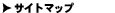 �T�C�g�}�b�v-Sitemap