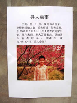 中国留学・北京事情・中国の大学-加藤嘉一