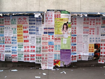 中国留学・北京事情・中国の大学-加藤嘉一