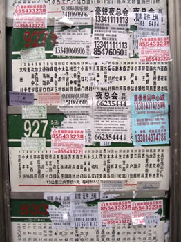 中国留学・北京事情・中国の大学-加藤嘉一